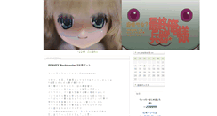 Desktop Screenshot of dvd.sakura.tv