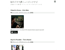 Tablet Screenshot of cafe.sakura.tv